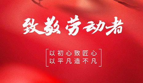 值此